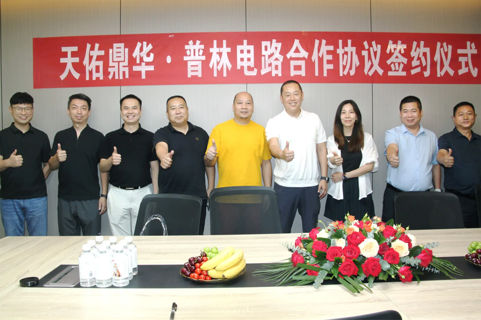 SprintPCB подписывает соглашение о строительстве нового завода по производству печатных плат: вступая в новую эру интеллектуального производства Industry 4.0